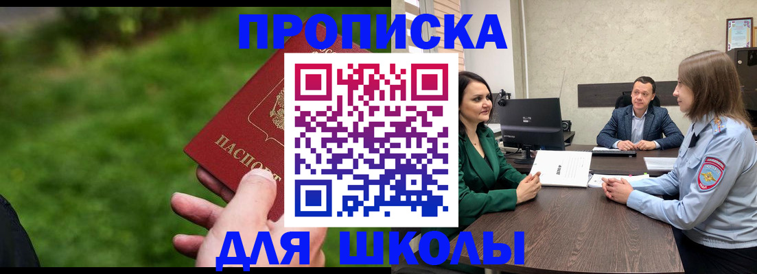 найти адрес прописки в Жигулёвске